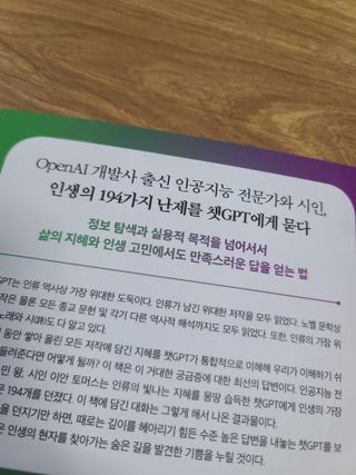 세상에없는나님이 올린 리뷰 사진 3