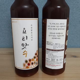쑤기님이 올린 리뷰 사진 3
