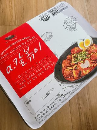 (주)어메이징팩토리 a.칼볶이 — 3점을 준 리뷰어가 2021년 8월 올린 사용 사진