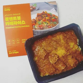브라잇벨리 식물성 미트볼과 일본식카레의 만남, 플랜트볼 카레라이스 — 4.5점을 준 리뷰어가 2022년 8월 올린 사용 사진