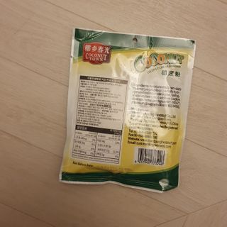 [유픽] 코코넛 커리부터 칵테일까지, 춘광 코코넛 크림 파우더 3입, 2세트, 총 6개 — 5점을 준 리뷰어가 2021년 2월 올린 사용 사진