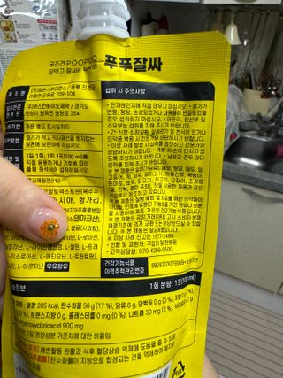 프프님이 올린 리뷰 사진 2