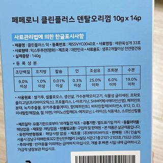 냐냐님이 올린 리뷰 사진 4