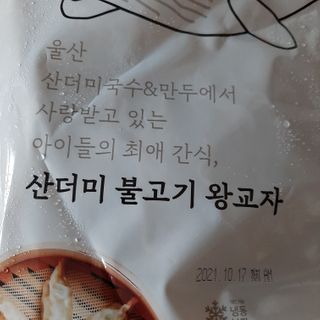 뽀님이 올린 리뷰 사진 2