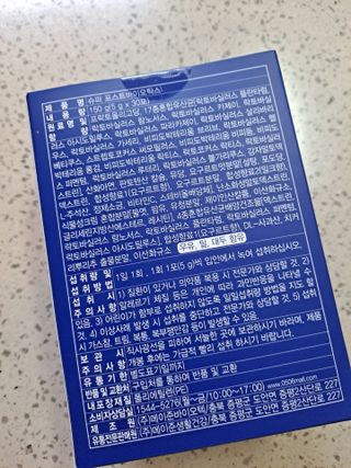 라니으니님이 올린 리뷰 사진 2