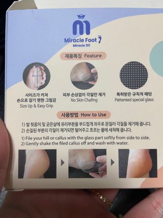 미라클풋 유리발각질제거기 물없이 쓱싹쓱싹 몇번만에 발각질 완벽제거 — 5점을 준 리뷰어가 2021년 10월 올린 사용 사진