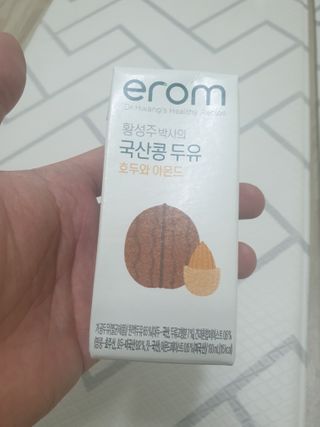 이롬 erom 황성주박사의 국산콩 두유 호두와 아몬드 — 5점을 준 리뷰어가 2020년 12월 올린 사용 사진