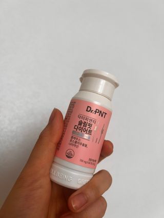 닥터피엔티 [Dr.PNT] 하루 2알로 건강한 다이어트! 한겨울에도 체지방만 쏙~ 슬림핏 다이어트 — 5점을 준 리뷰어가 2023년 3월 올린 사용 사진