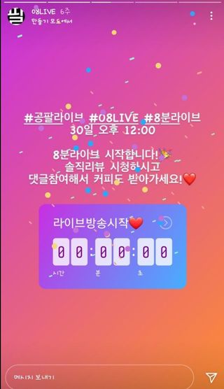 0.8L 마케팅팀 나만의 슬기로운 공팔추천생활 — 1점을 준 리뷰어가 2021년 6월 올린 사용 사진