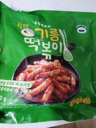 미야잉님이 올린 리뷰 사진 2