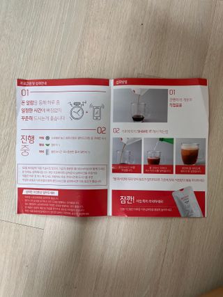 클린24시간 1BOX(5포) + 전용보틀(500ml) — 5점을 준 리뷰어가 2022년 10월 올린 사용 사진