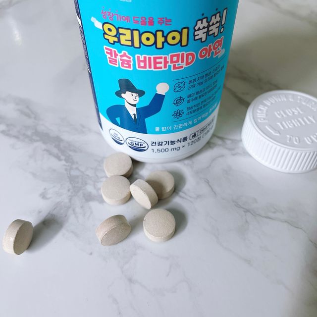서울약사신협_우리아이쑥쑥칼슘비타민D아연_1,500mg x 120정 리뷰 사진