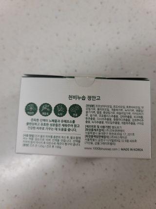다솜이마마님이 올린 리뷰 사진 2