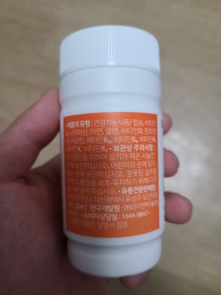 프리마인 성큼다가온 봄, 이너뷰티를 챙겨야 피부도 화사하게, 컨디션도 활기차게. 흡수율을 높인 고효율 비타민. — 5점을 준 리뷰어가 2023년 4월 올린 사용 사진