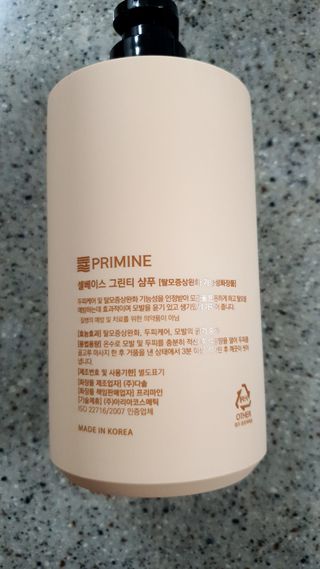프리마인 더이상 뻣뻣하고 효과없는 탈모샴푸는 NO. 근본부터 케어하는 셀베이스 그린티샴푸(500ml) — 5점을 준 리뷰어가 2023년 2월 올린 사용 사진