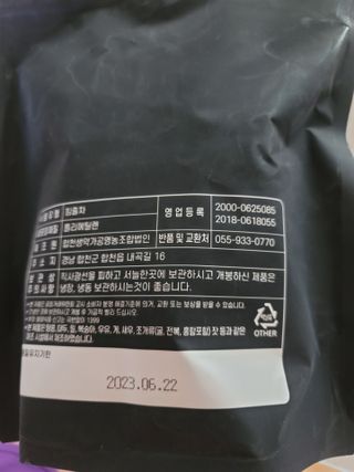 최강아키타견님이 올린 리뷰 사진 3