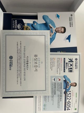 키즈텐플러스 연세 키즈텐 플러스 1개월 — 4점을 준 리뷰어가 2021년 2월 올린 사용 사진