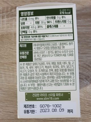 빠빠야님이 올린 리뷰 사진 2