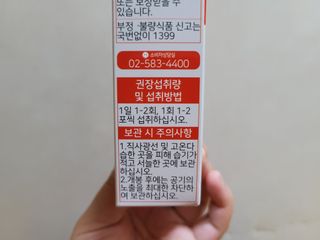 비지비코리아 솔로스365 — 4점을 준 리뷰어가 2022년 7월 올린 사용 사진