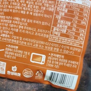 한성기업 무볼레 왕건더기 볶음밥 묵은지삼겹살 — 5점을 준 리뷰어가 2021년 11월 올린 사용 사진