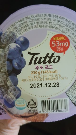 데이지맘님이 올린 리뷰 사진 3