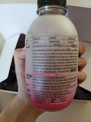 래디 리얼볼륨포뮬러 1박스(8개입) — 5점을 준 리뷰어가 2022년 3월 올린 사용 사진
