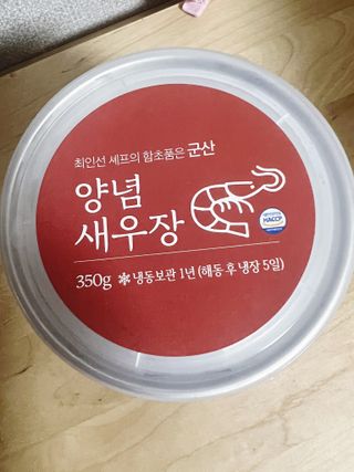 셰프의장 최인선 셰프의 꼬막장500g — 4점을 준 리뷰어가 2022년 8월 올린 사용 사진