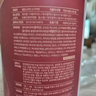 완두콩이님이 올린 리뷰 사진 4