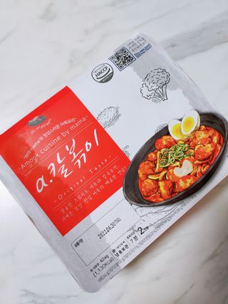 (주)어메이징팩토리 a.칼볶이 — 3.5점을 준 리뷰어가 2021년 8월 올린 사용 사진