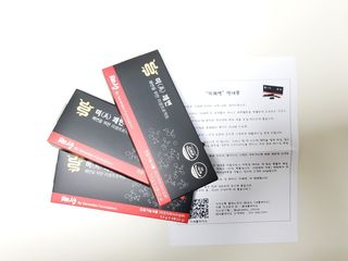 새롬바이오 리생 [미쾌변] 차전자피 식이섬유 건강기능식품 3팩 — 5점을 준 리뷰어가 2021년 6월 올린 사용 사진