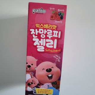 [팔도] 잔망루피젤리 믹스베리맛 42g 8개 — 5점을 준 리뷰어가 2022년 1월 올린 사용 사진