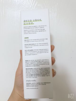 금비님이 올린 리뷰 사진 2