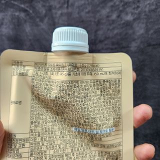 헤이빈즈 식사대용 식물성단백질 다이어트쉐이크 파우치 5일분 — 5점을 준 리뷰어가 2023년 3월 올린 사용 사진
