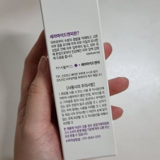 셀프 모이스처라이징 프로텍션 크림 셀프 모이스처라이징 프로텍션크림 — 5점을 준 리뷰어가 2022년 4월 올린 사용 사진
