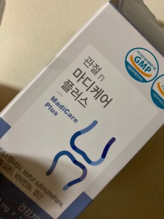 프리마인 평생 써야하는 관절의 건강을 위한 완벽설계 솔루션 관절n마디케어 플러스 120정 — 3.5점을 준 리뷰어가 2021년 10월 올린 사용 사진