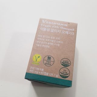 비건타민 식물성 알티지 오메가3 — 5점을 준 리뷰어가 2021년 3월 올린 사용 사진