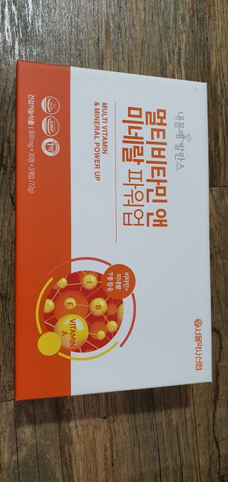 서울약사신협_내몸애발란스멀티비타민앤미네랄파워업_800mg x 90정 — 5점을 준 리뷰어가 2021년 5월 올린 사용 사진
