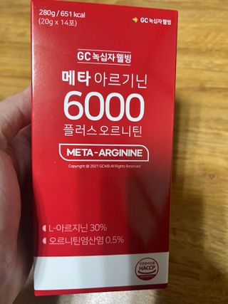 메타아르기닌 GC녹십자웰빙 메타 아르기닌 6000 플러스 오르니틴 — 5점을 준 리뷰어가 2022년 4월 올린 사용 사진
