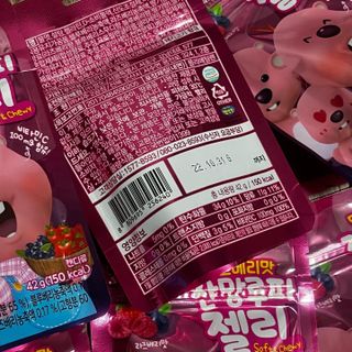 [팔도] 잔망루피젤리 믹스베리맛 42g 8개 — 4점을 준 리뷰어가 2022년 1월 올린 사용 사진