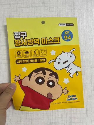[숨그림]  덴탈마스크 짱구 우리아이 그리고 내가 쓰는 믿을수있는 케릭터 마스크  16종 — 5점을 준 리뷰어가 2021년 11월 올린 사용 사진