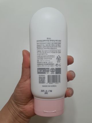 위시스 프리미엄 글루타치온  화이트닝 바디로션 — 5점을 준 리뷰어가 2022년 12월 올린 사용 사진