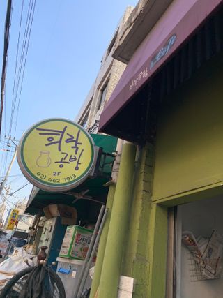 블루밍님이 올린 리뷰 사진 2