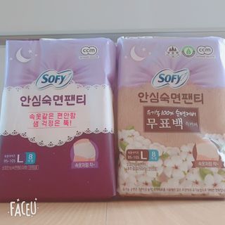 LG유니참 쏘피SOFY [SOFY] 안심숙면팬티/무표백속커버 — 5점을 준 리뷰어가 2021년 5월 올린 사용 사진
