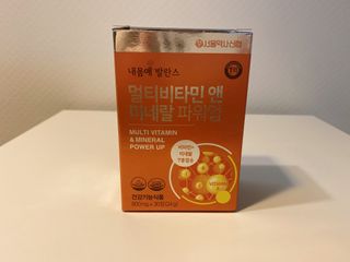 서울약사신협_내몸애발란스멀티비타민앤미네랄파워업_800mg x 90정 — 4.5점을 준 리뷰어가 2021년 5월 올린 사용 사진