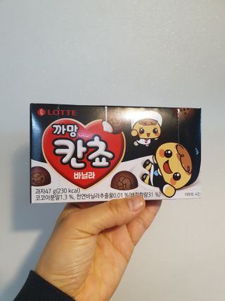 이쁜정똥이님이 올린 리뷰 사진 3