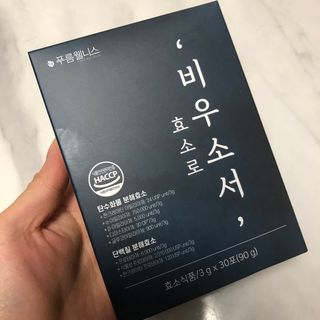 [푸름웰니스] 효소로 비우소서 1개월분-30포 — 2.5점을 준 리뷰어가 2022년 1월 올린 사용 사진