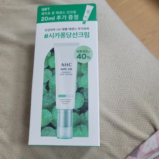 [AHC] 세이프온 에센스 선크림 올리브영 스페셜 증정 기획세트 — 5점을 준 리뷰어가 2022년 6월 올린 사용 사진