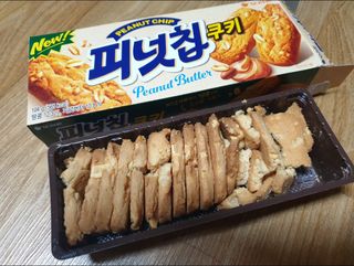 피넛칩쿠키M 10 케이스 — 5점을 준 리뷰어가 2022년 11월 올린 사용 사진
