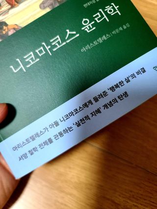 세상에없는나님이 올린 리뷰 사진 3