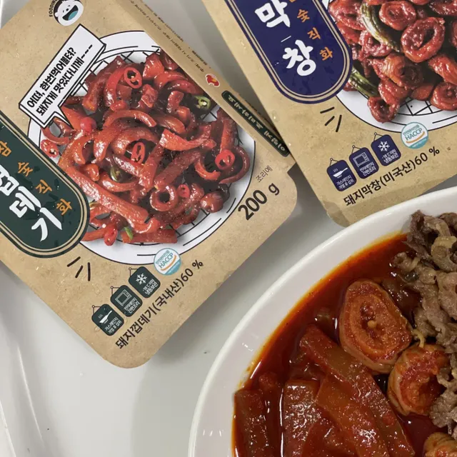 [푸딩팩토리] 참숯 직화 3종 막창/곱창/돼지껍데기 리뷰 사진
